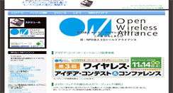 Desktop Screenshot of 3gsa.org